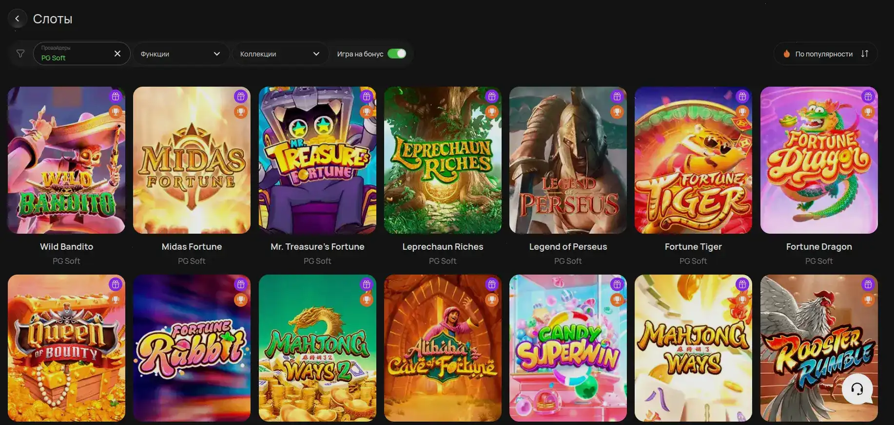 Мобильное приложение Нивабет казино